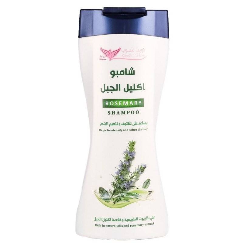 شامبو-إكليل-الجبل